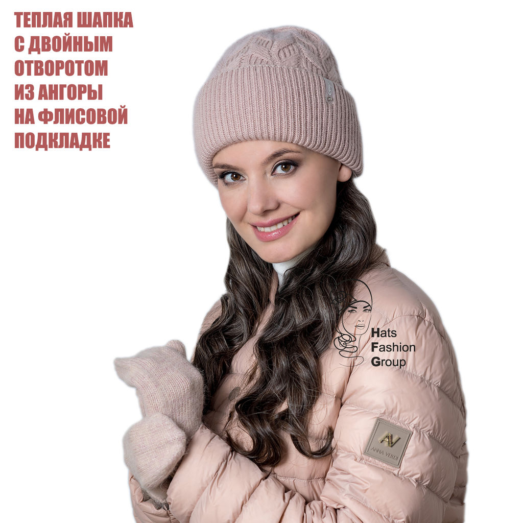 РОЗМАРИ шапка женская