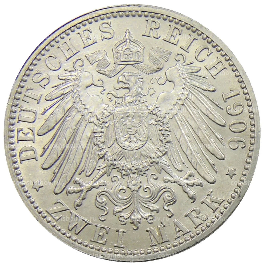 2 марки 1906 года Германия (Баден)  50 лет свадьбе Фридриха I и Луизы Прусской