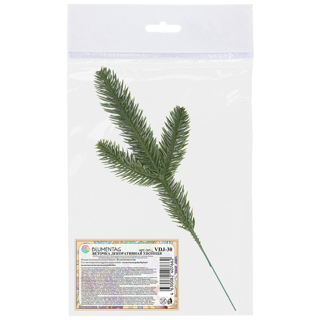 Blumentag VDJ-30 Веточка декоративная хвойная 6 х 1 шт. 26 см 01  фото 3