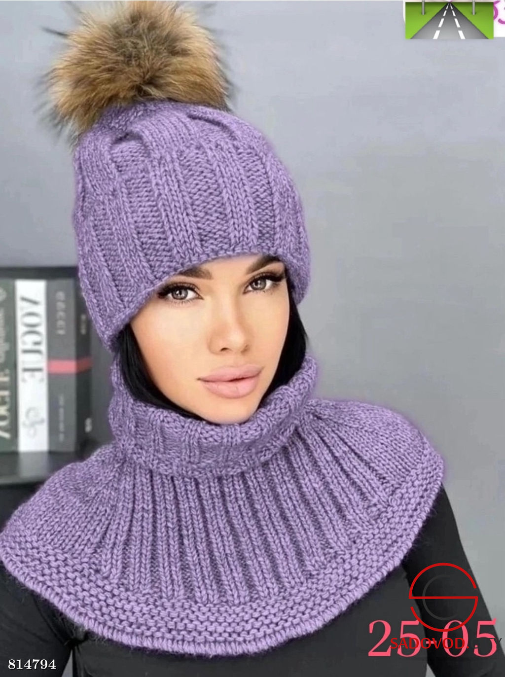 Зимний комплект 2в1 шапка и помпон - Bruno фото 8