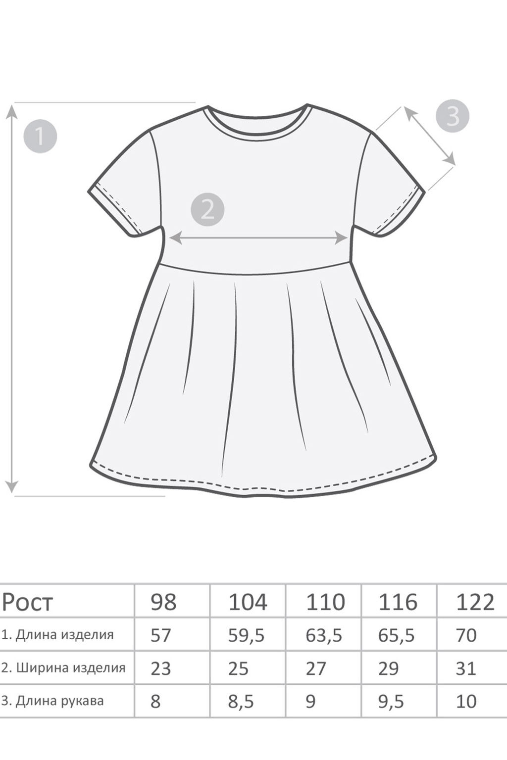Платье для девочки трикотажное желтое