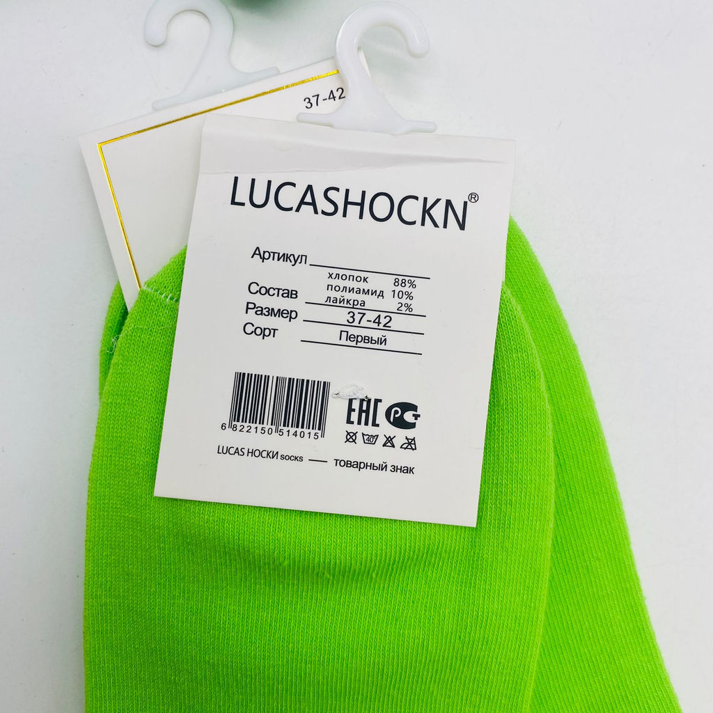 Носки короткие LUCASHOCKN - Однотонные зеленые 10 шт в уп - Storyland фото 7