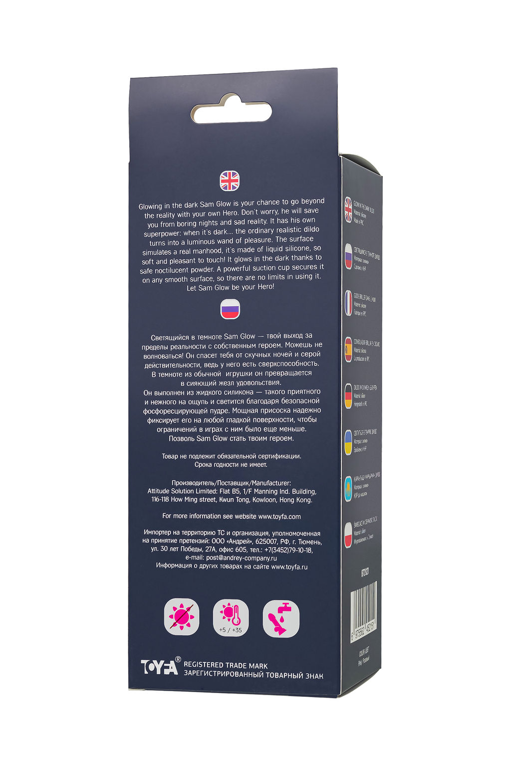 Фаллоимитатор, светящийся в темноте, Beyond by Toyfa Sam Glow, силикон, розовый, 17 см