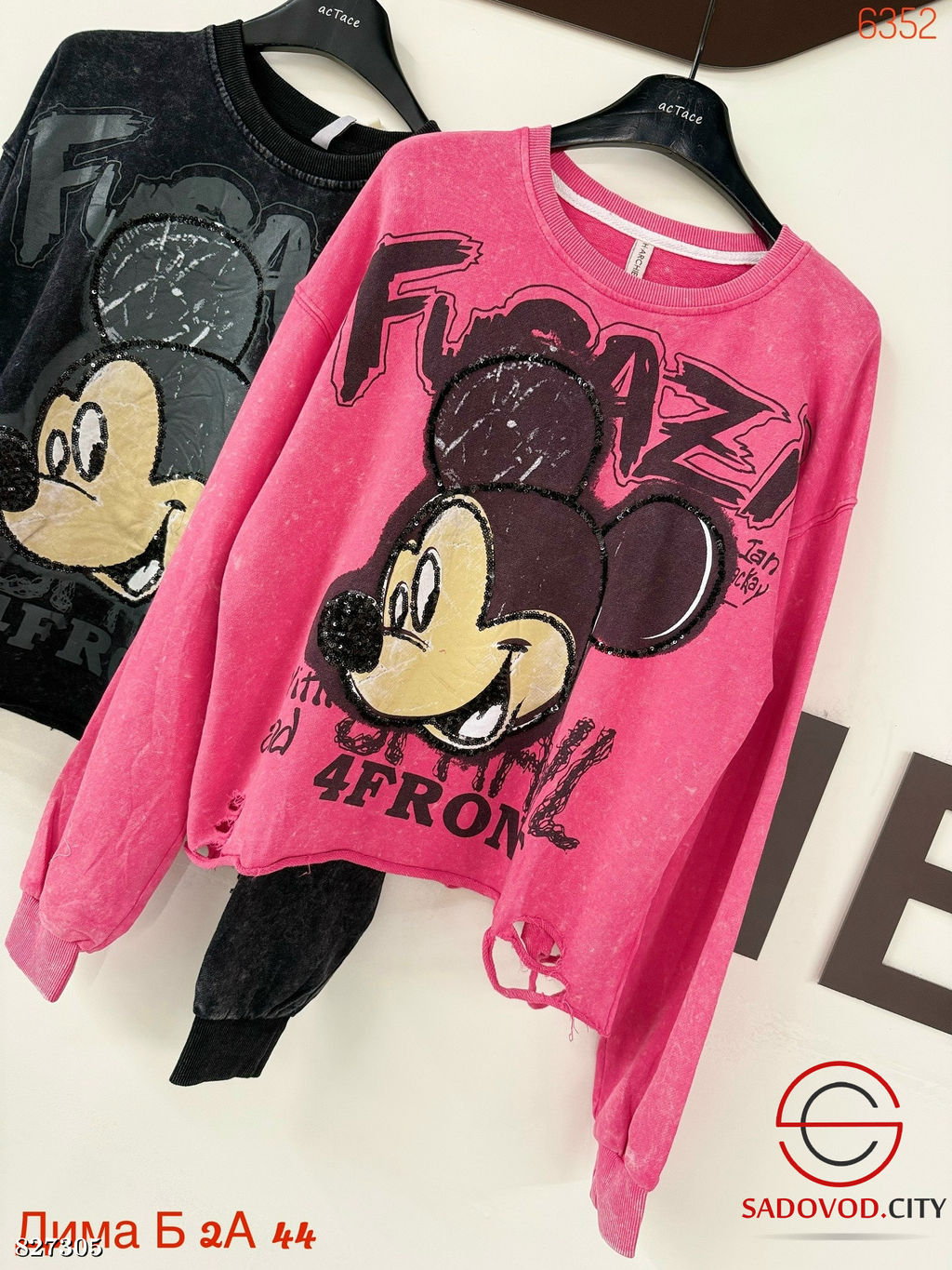 Толстовка женская с рисунком