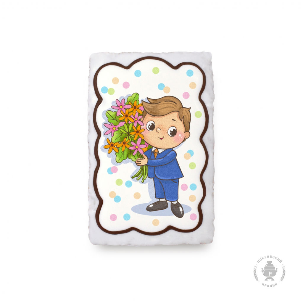 Мальчик с букетом (130 грамм)