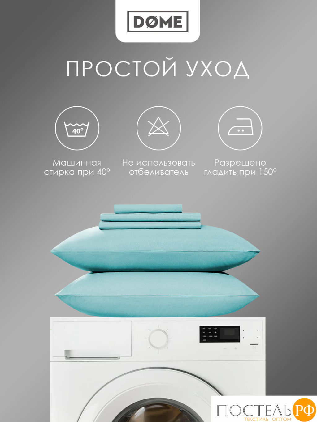 Простыня Dome ЛОРЕНО хлопок-сатин зел.  фото 7