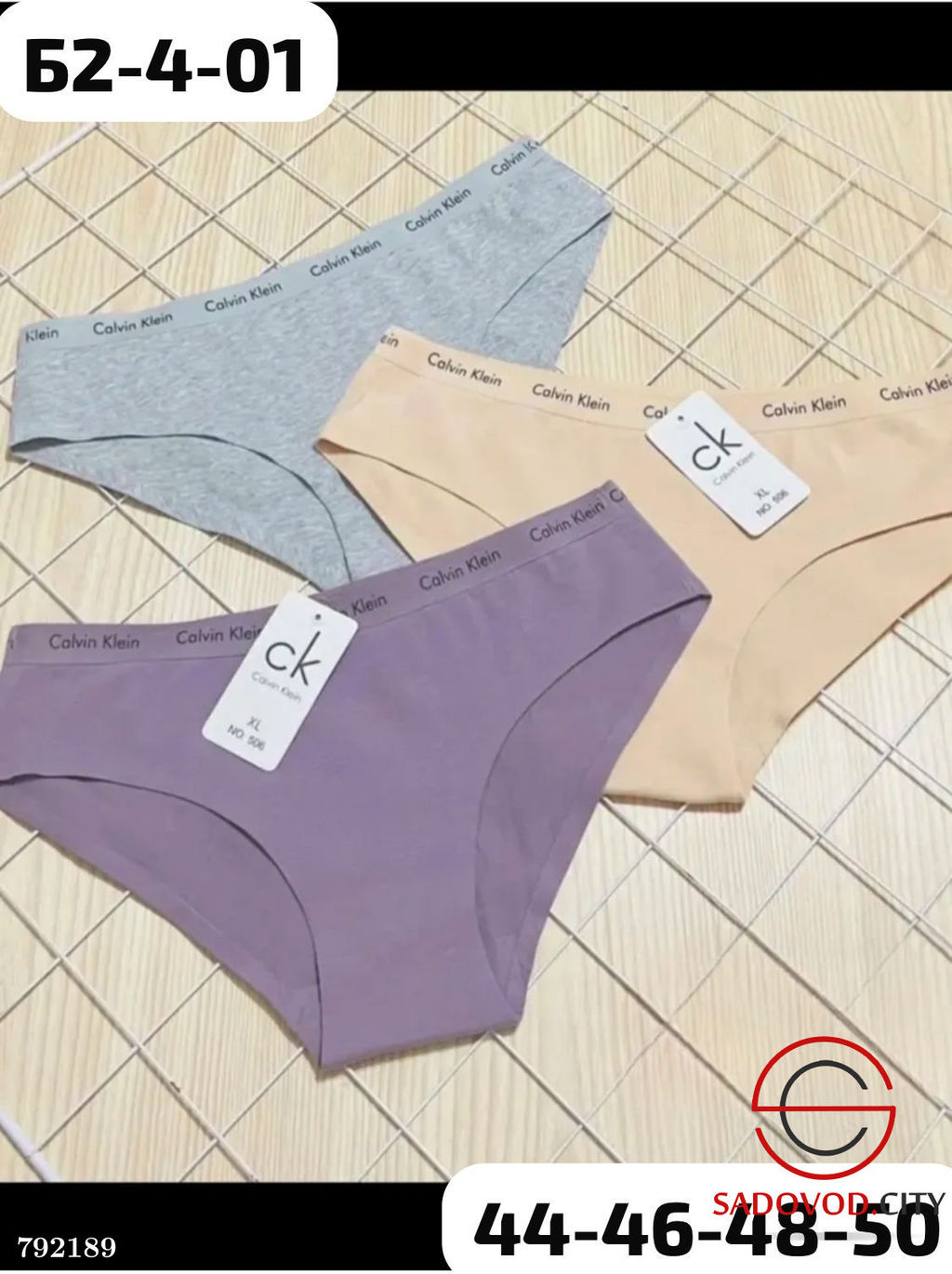 Женские бесшовные трусы 5шт - Bruno фото 2