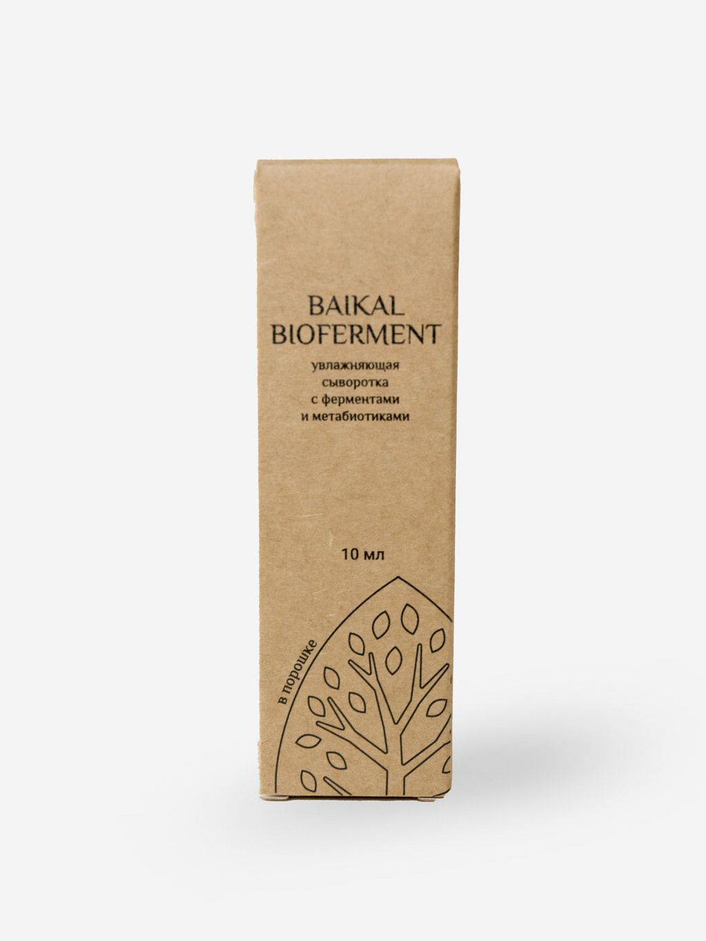 Сухая сыворотка Baikal Bioferment увлажняющая 10 мл. - Baikal cosmetics фото 3