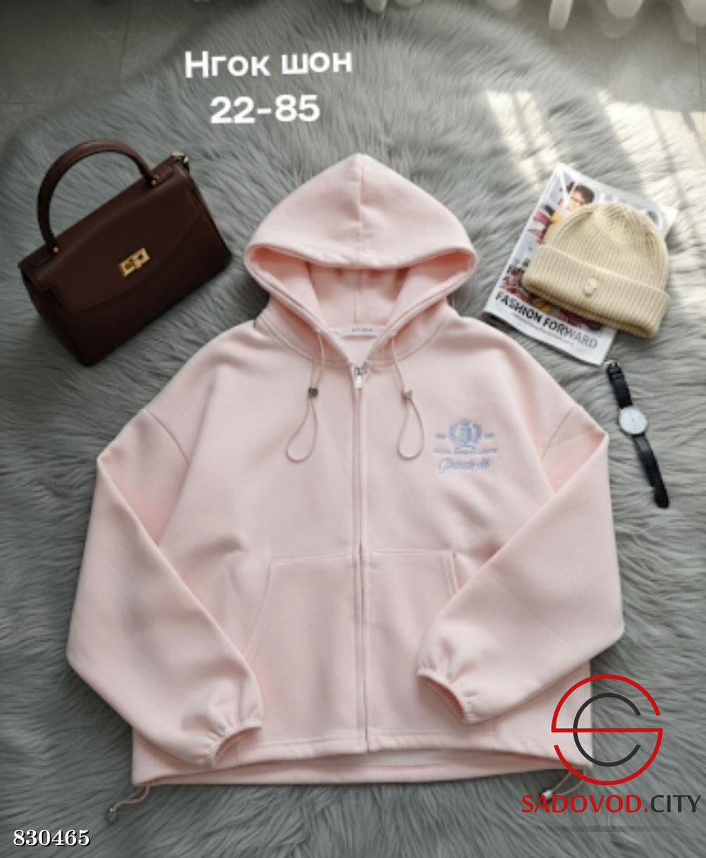 Толстовка женская с капюшоном