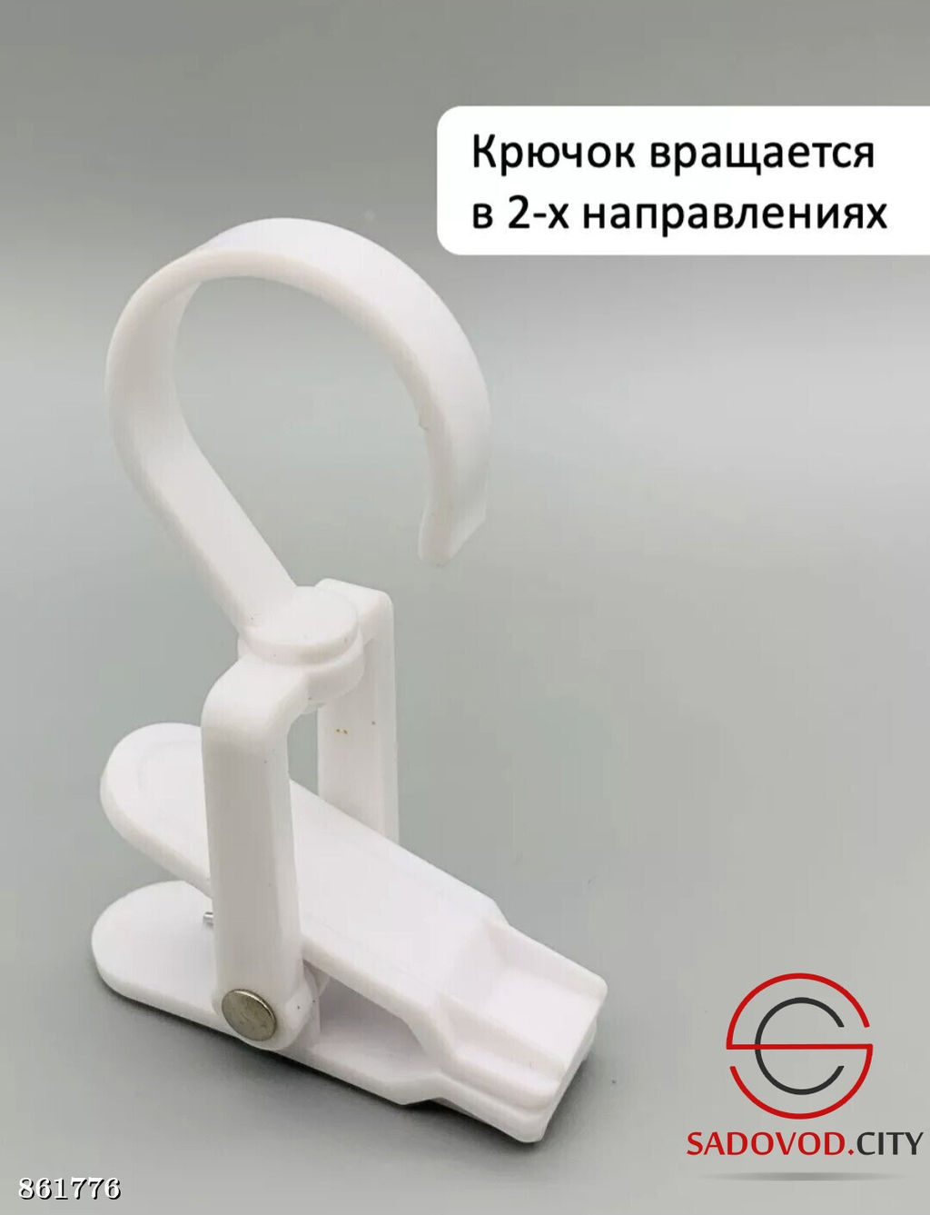 Прищепки бельевые с крючком - Bruno фото 3