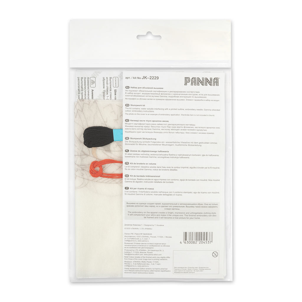 Набор для вышивания PANNA Живая картина JK-2229 Дракон 30 х 43 см