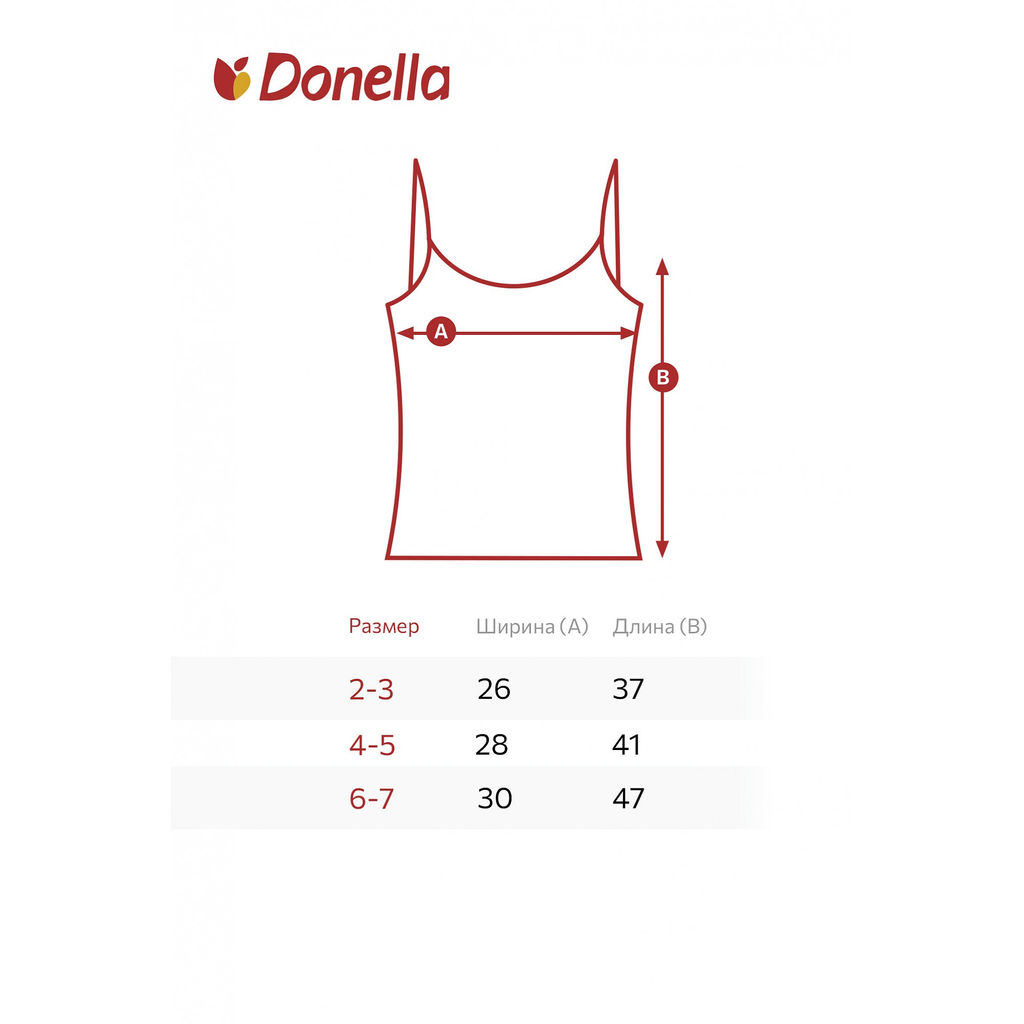 Майка на бретелях для девочки Donella  фото 2