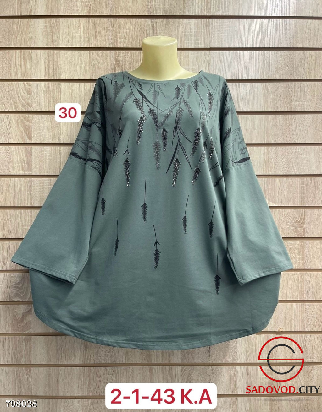 Кофта женская с рисунком - Bruno фото 3