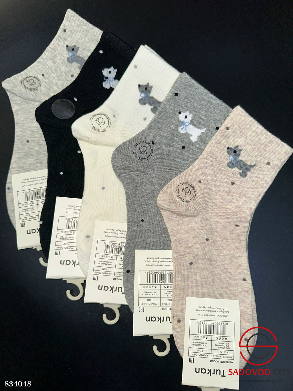Женские носки из хлопка
