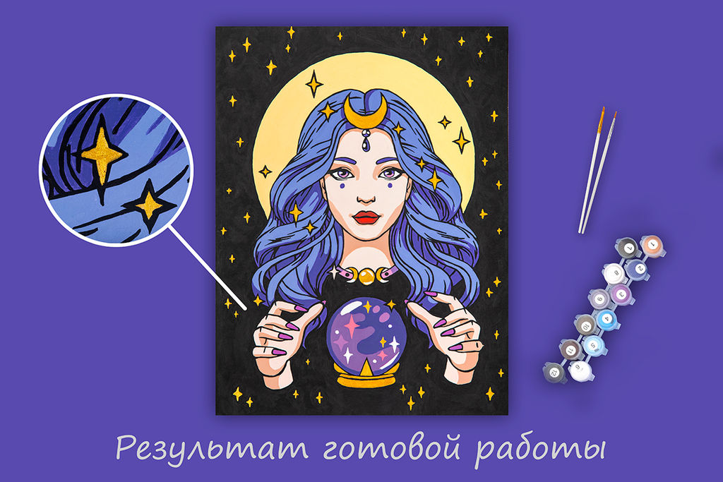 ФРЕЯ PKZ/PMZ-077 Набор для раскрашивания по номерам (на картоне) ( с краской-металлик ) 40 х 30 см Девушка-оракул