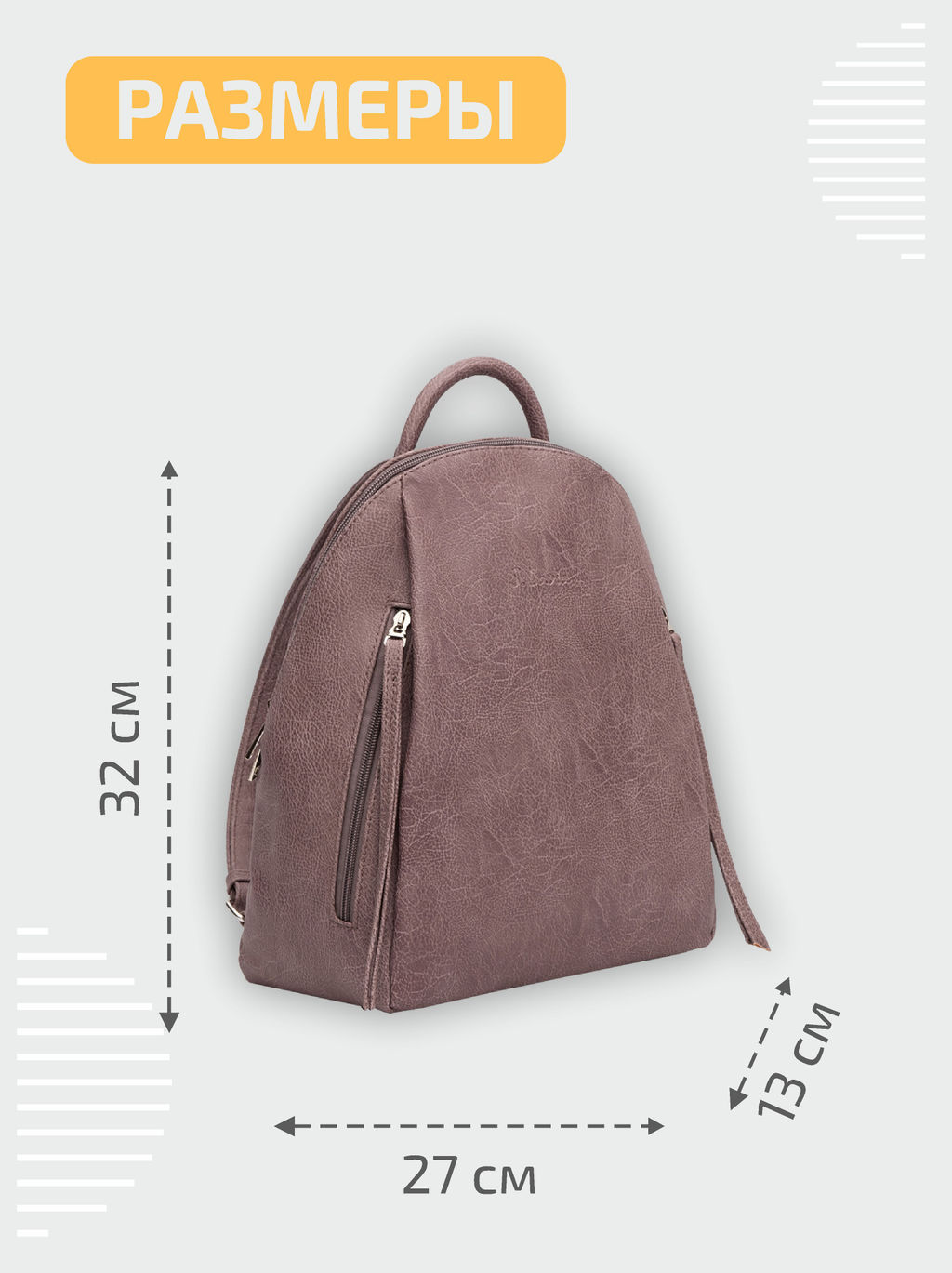 1541 598 07 Сумка женская