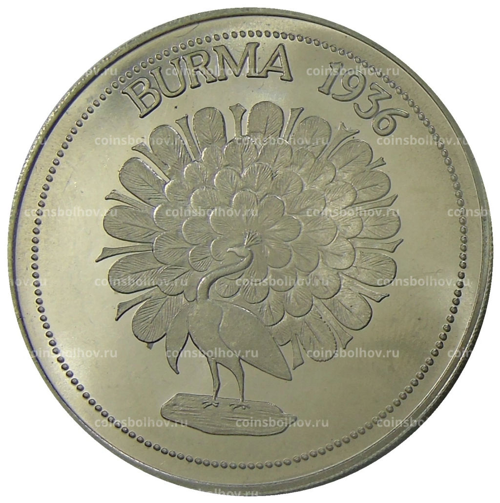 Монетовидный жетон 1 крона 1936 года Бирма (паттерн Эдварда VIII)