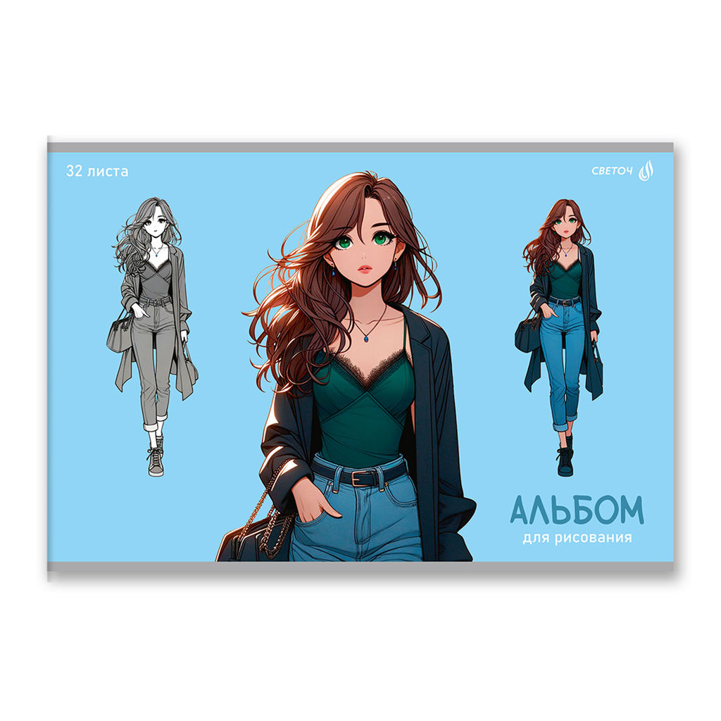 Светоч А256 Альбом для рисования 100 г/м2 A4 29.5 х 20.2 см 32 л. на скобе 5 шт. 01703 Лесные истории  фото 16