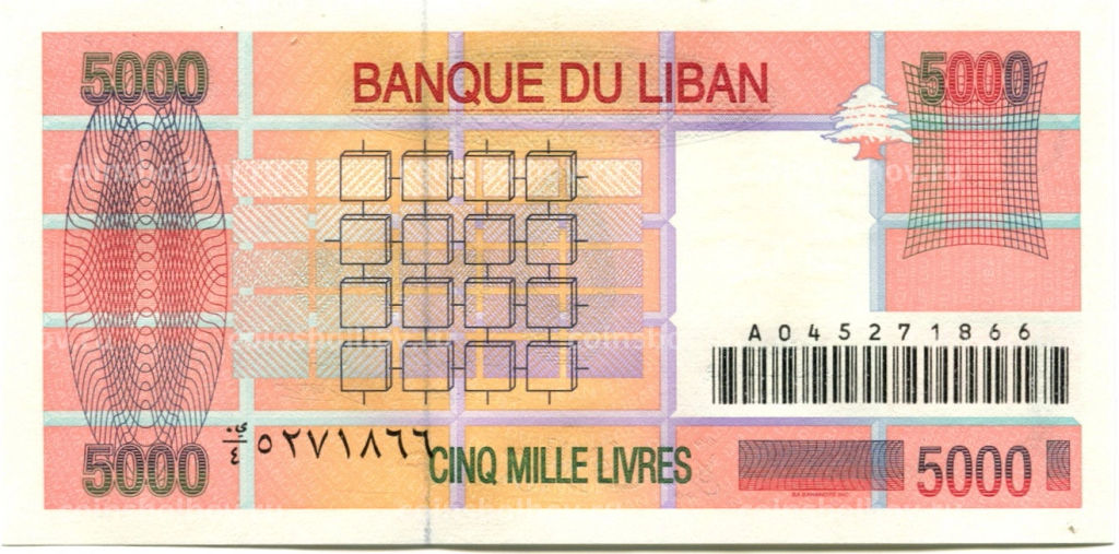 5000 ливров 1999 года Ливан