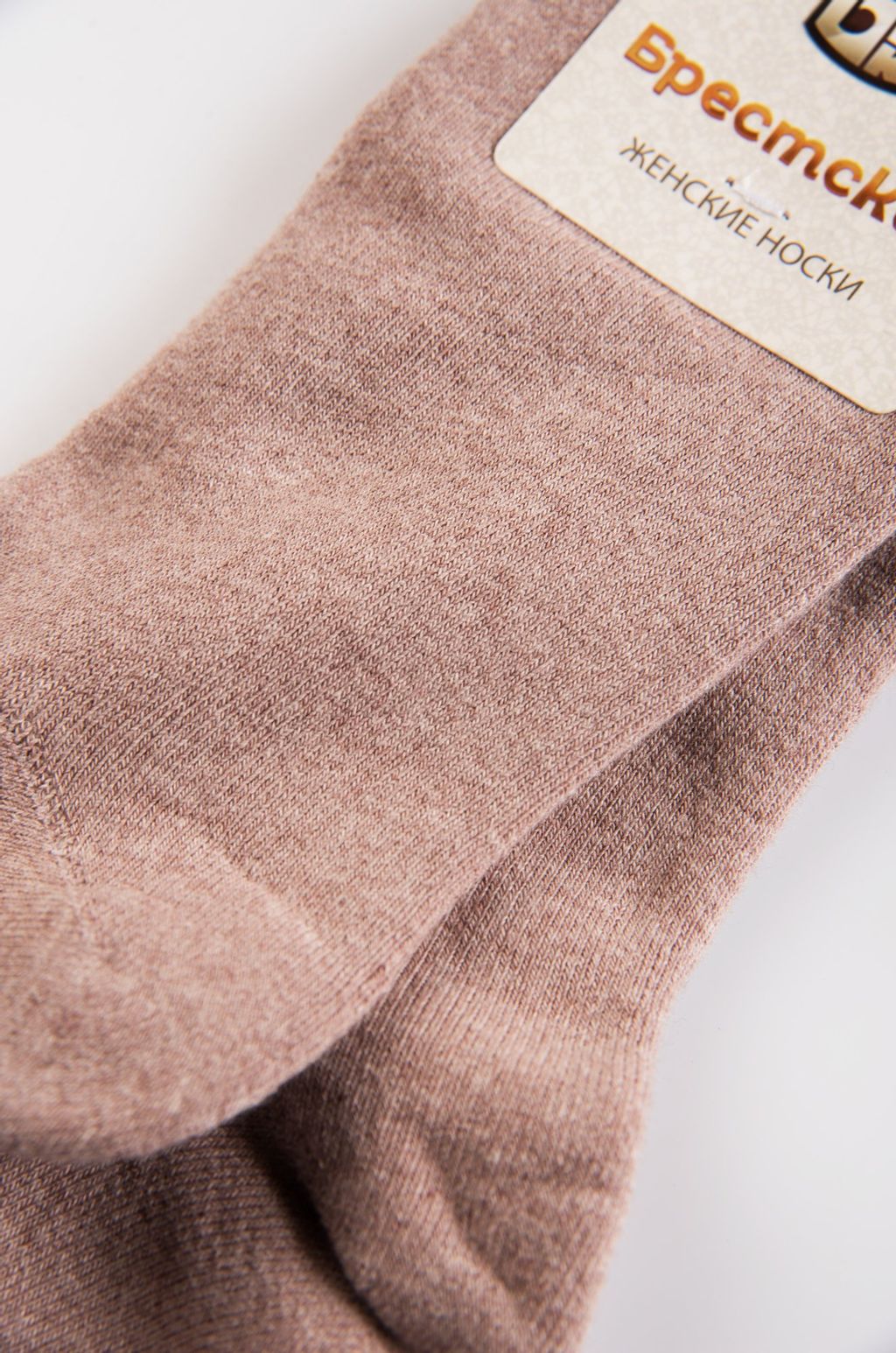 Женские махровые носки с отворотом Брестские  фото 2