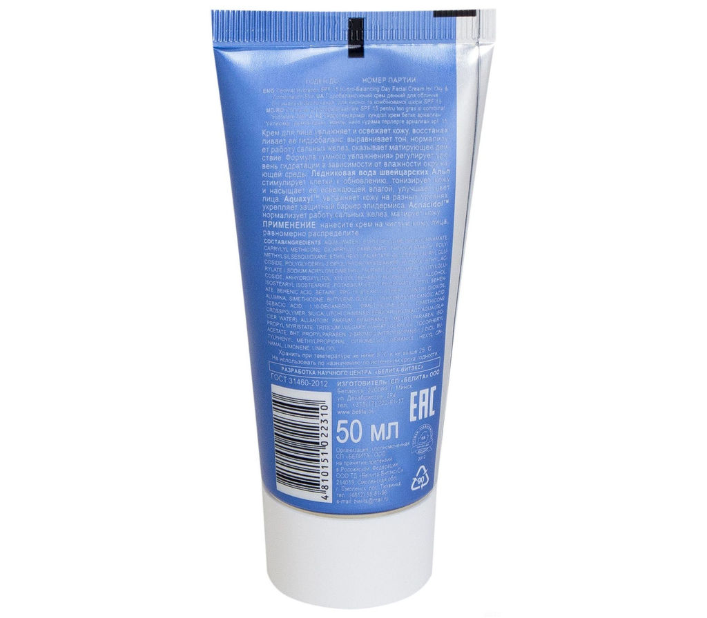 Гидроэффект Крем дневной SPF 15 д/лица д/жирной и комб. кожи, Гидробалансир. туба, 50 мл