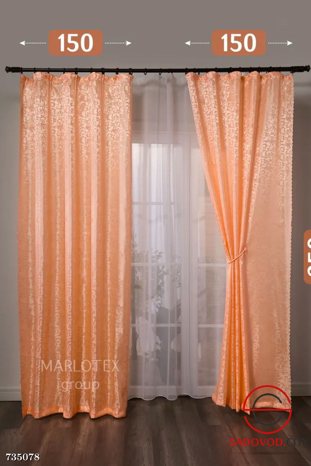 Шторы шелковые без тюли