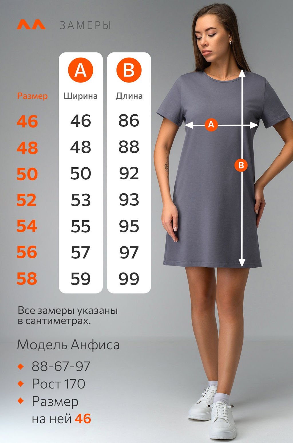 Женская туника из хлопка Happyfox