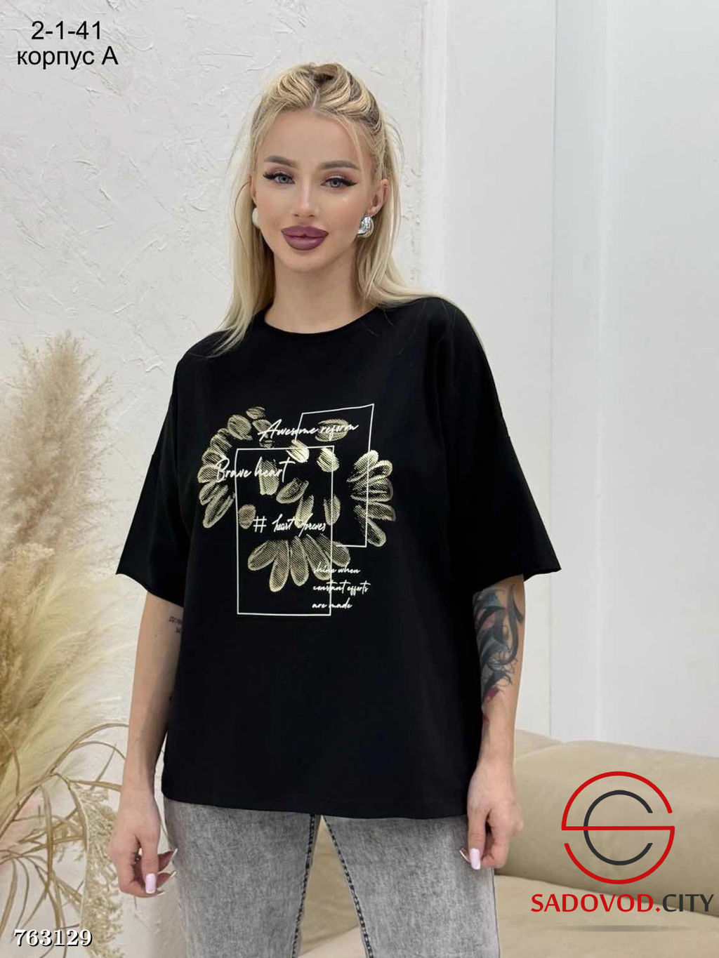 Женская футболка с принтом - Bruno фото 11