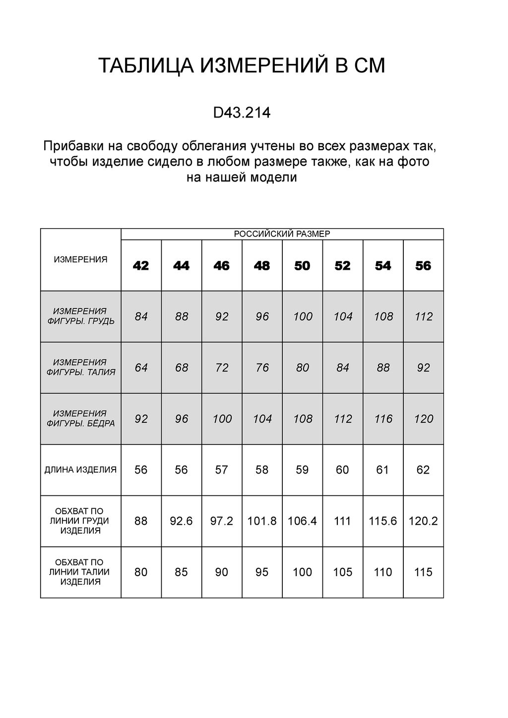 VILATTE / Топ из премиального хлопка с эластаном  фото 5