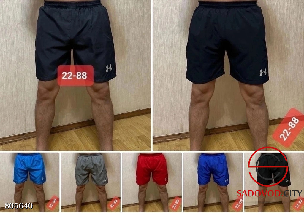 Шорты из болоньевой ткани с внутренней сеткой.