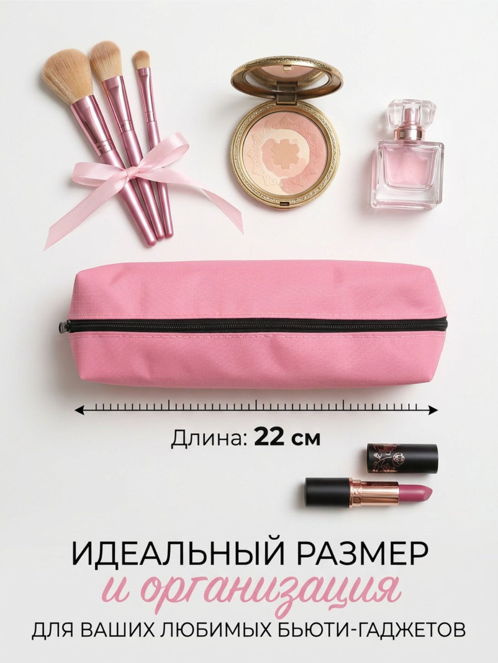 Пенал тубус нежно-розовый - Гармония Уюта фото 2