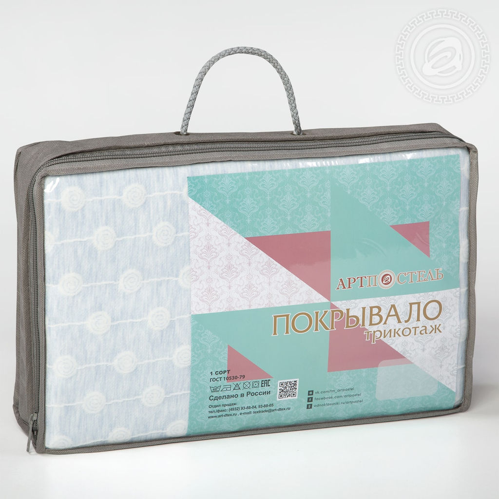 Ожерелье розовое 220*200/1 шт. Одеяла-покрывала (трикотаж)