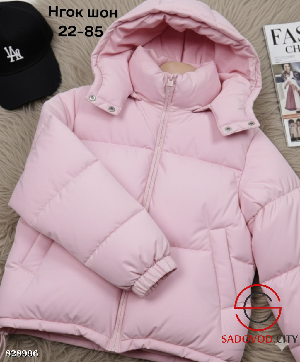 Куртка женская с капюшоном