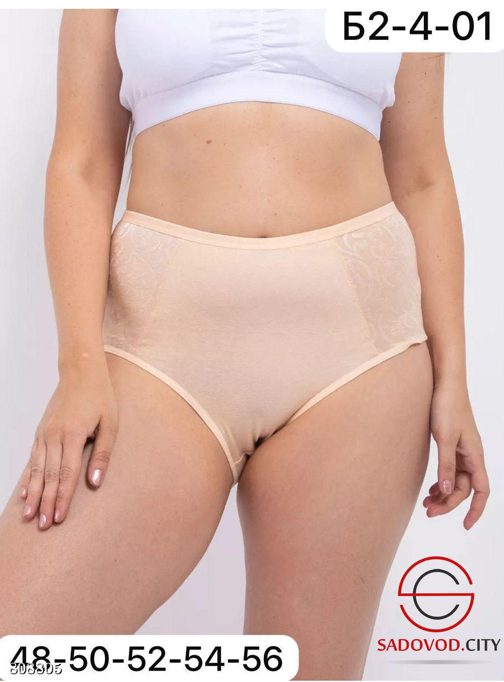 Трусики женские упаковка 10 шт - Bruno фото 7