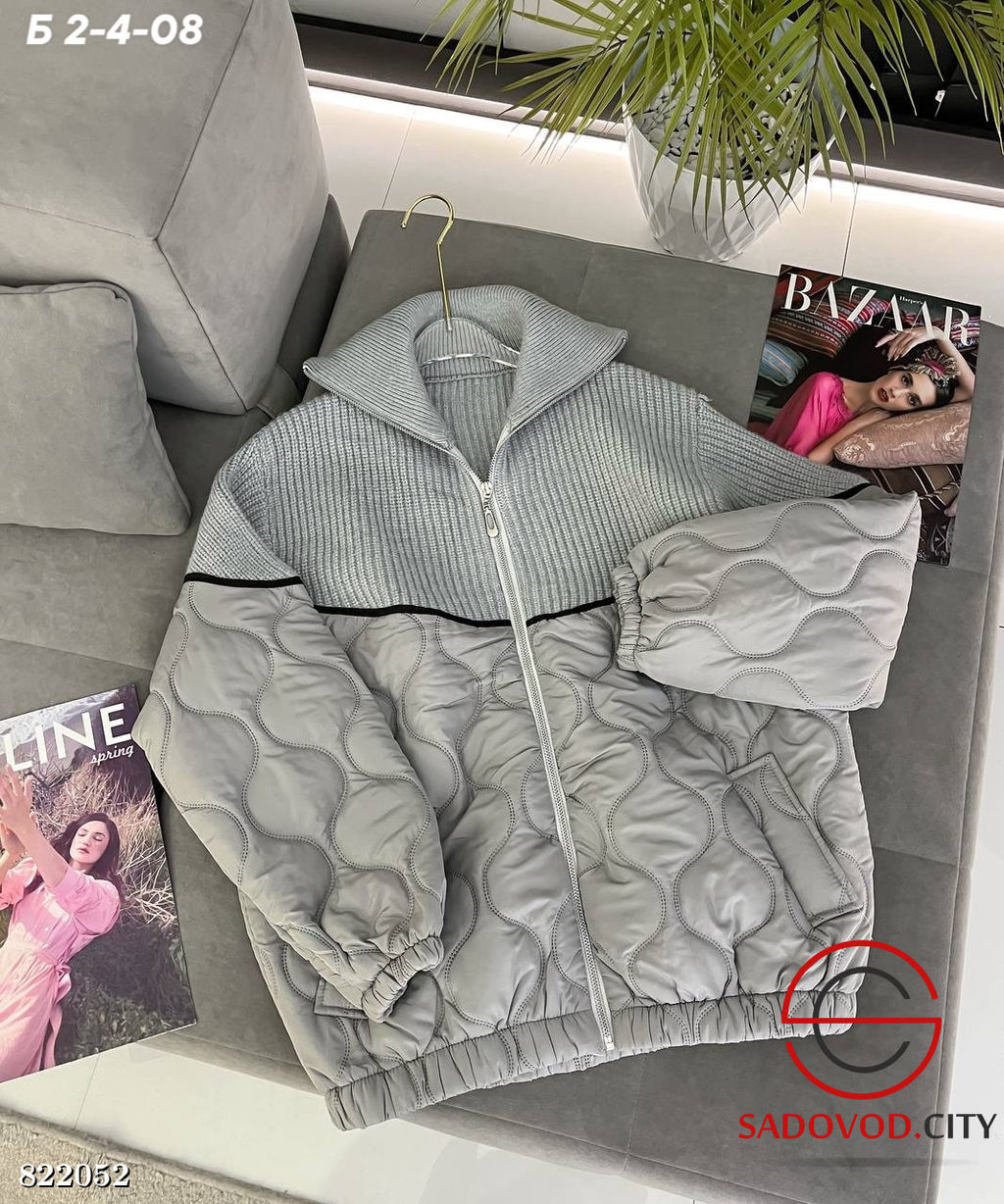 Стеганая куртка для осени и демисезона