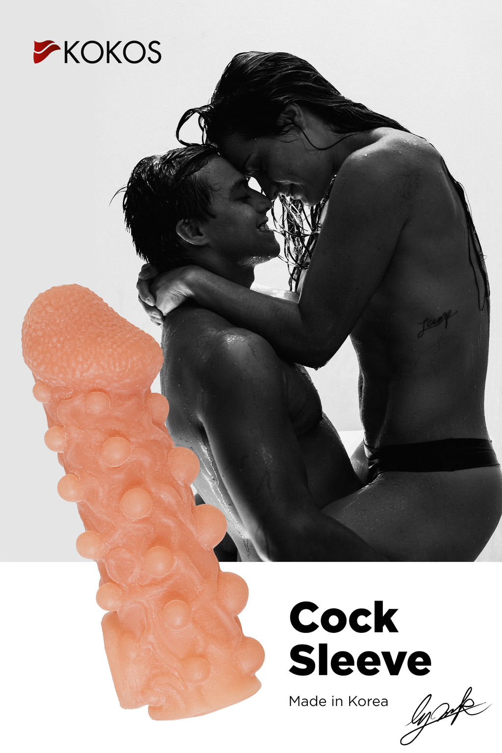 Насадка реалистичная KOKOS COCK SLEEVE 010-S с дополнительной стимуляцией, TPE, телесная, 13.8 см