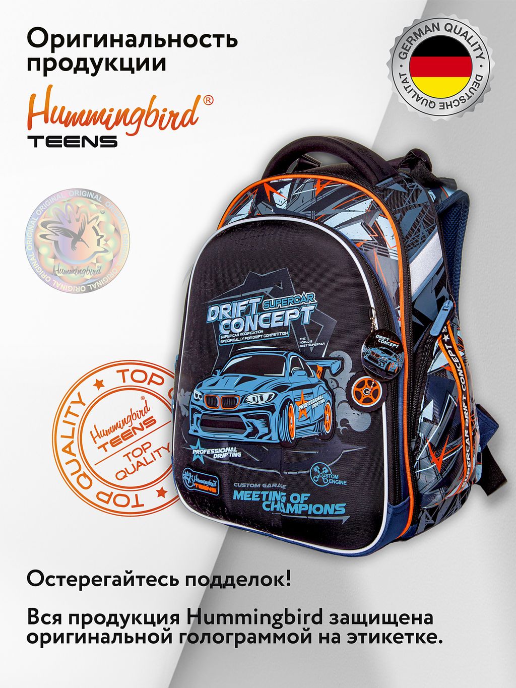 T120 : Hummingbird  фото 11