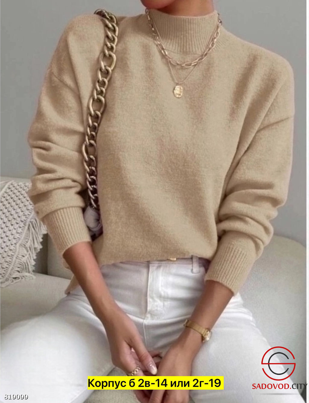 Водолазка женская однотонная