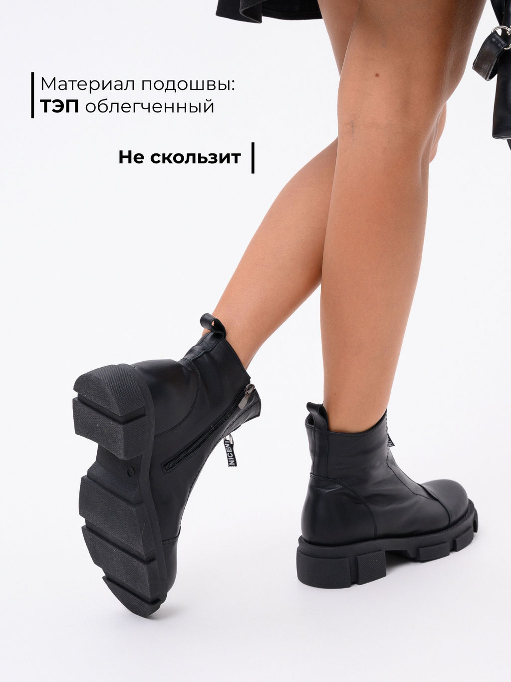 Ботинки 330.21074.black/Шерсть