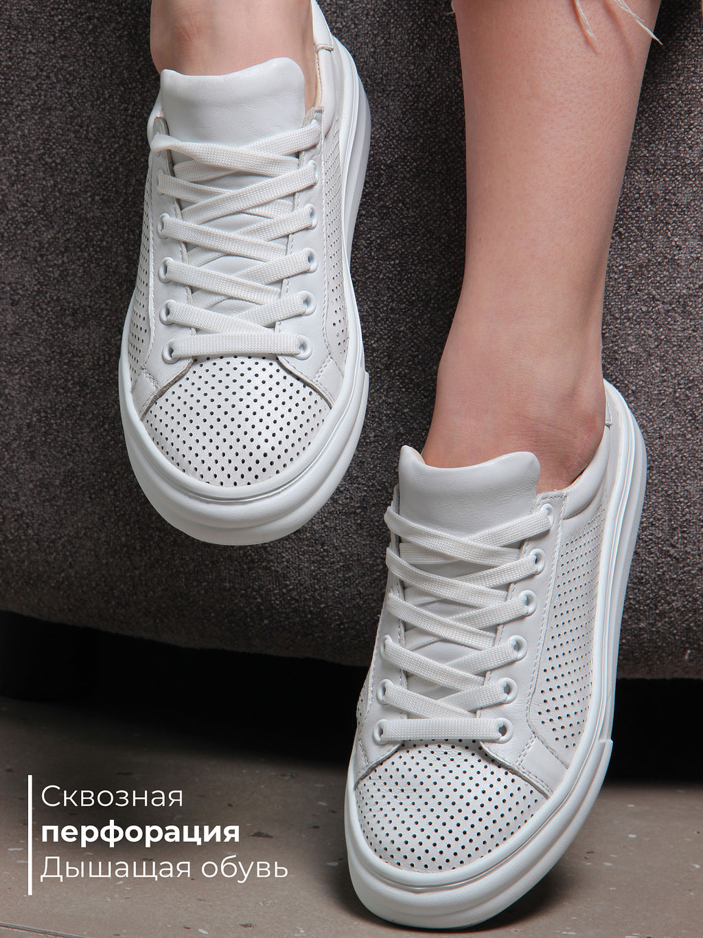Кеды 127.Lusi22w. Белый