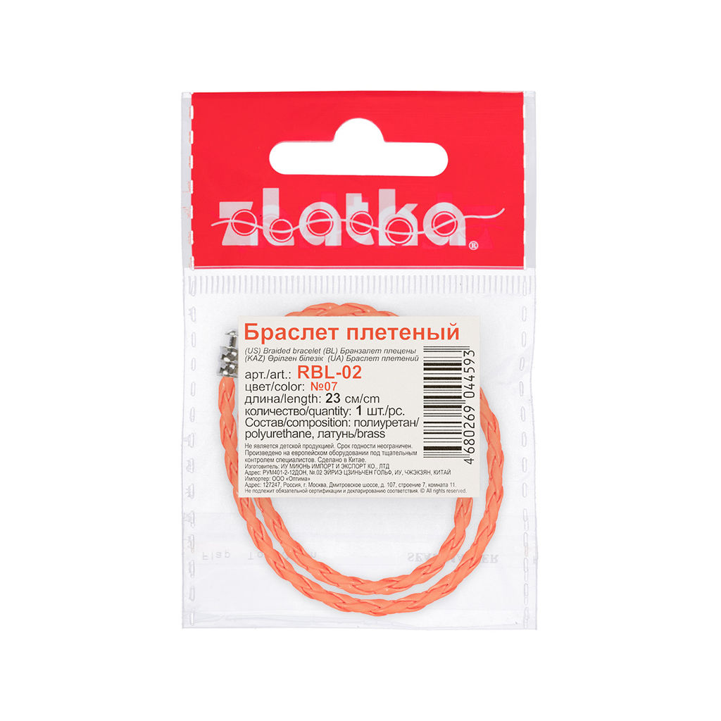 Zlatka Браслет плетеный RBL-02 23 см 5 шт СК/Распродажа №07 рыжий  фото 3