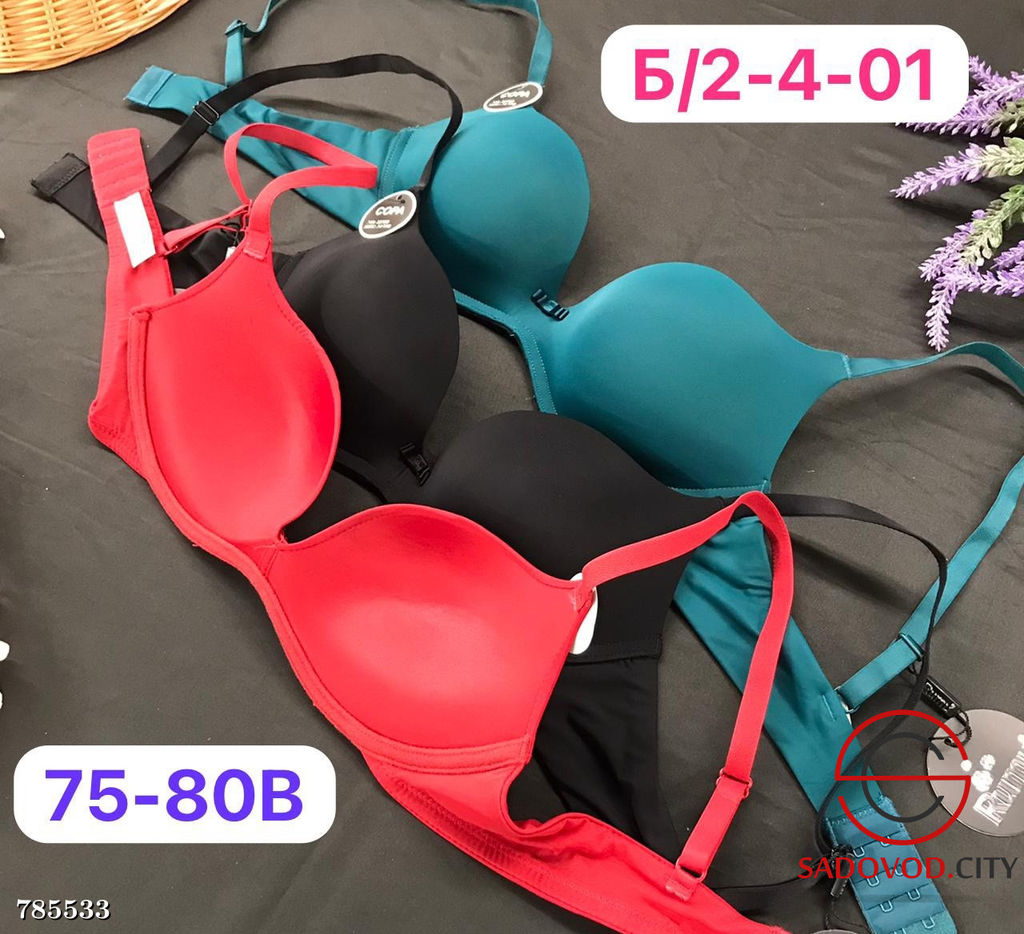 Женский бесшовный бюстгальтер - Bruno фото 3