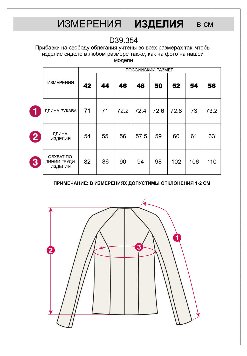 Джемпер тонкой вязки из хлопка с нейлоном