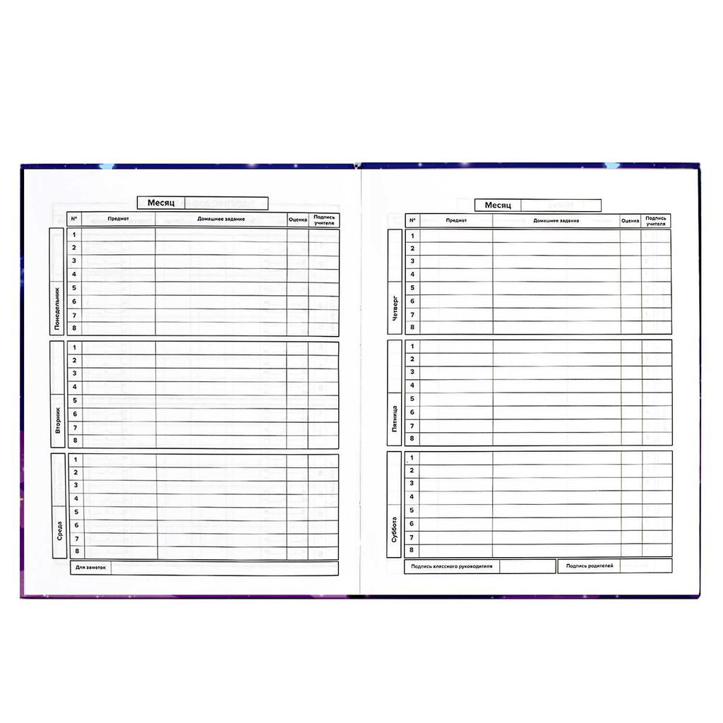 Дневник школьный арт. 60256 ЗАЙЧИКИ - Феникс+ фото 8