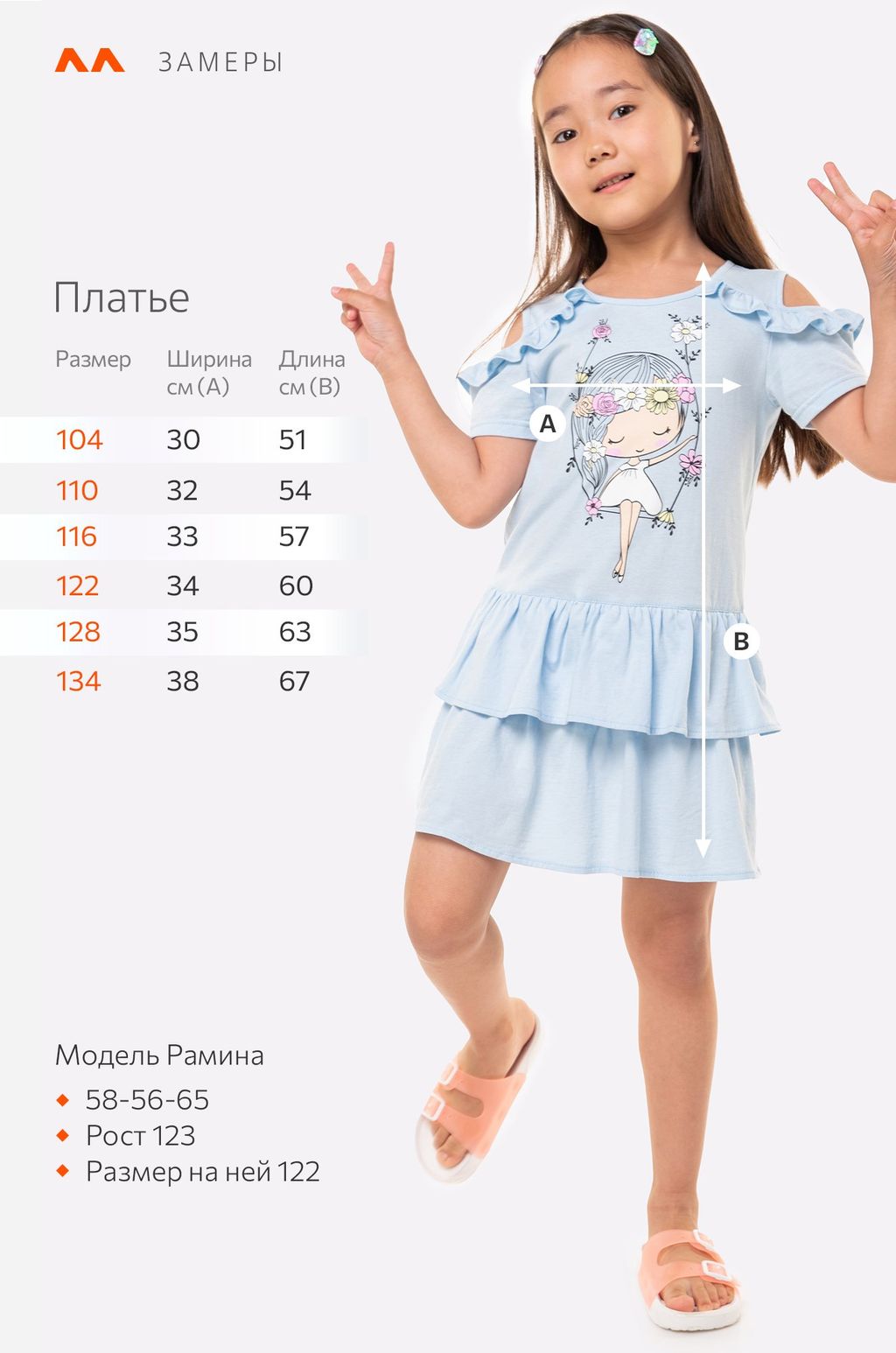 Летнее платье для девочки Happy Fox  фото 9