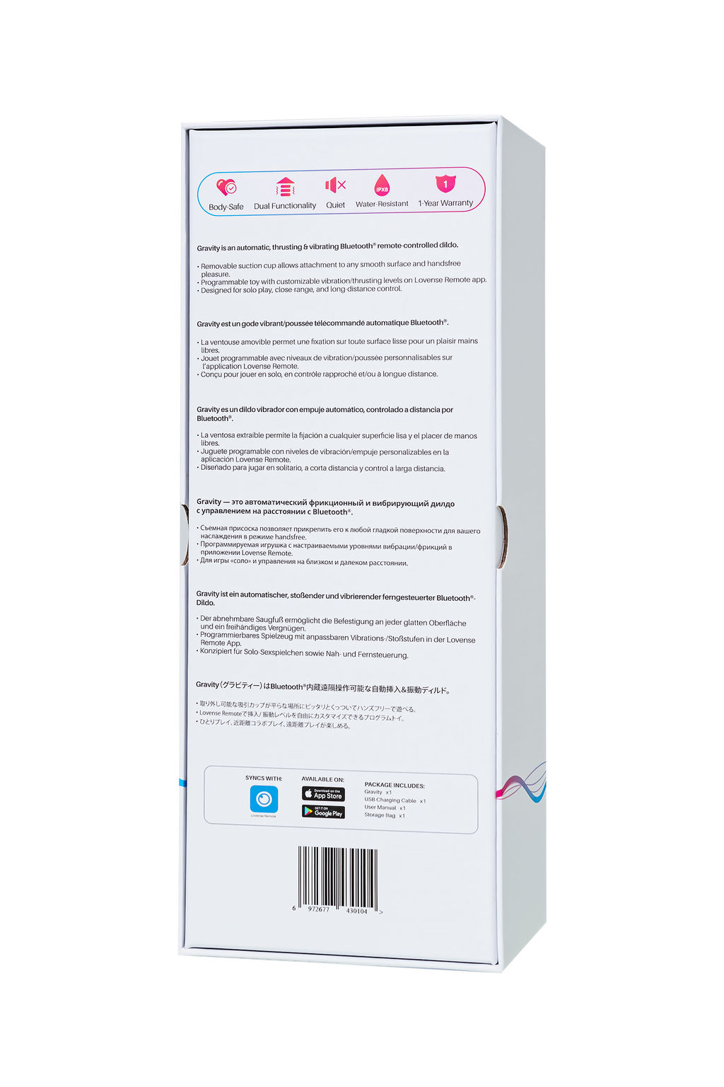 Фрикционный фаллоимитатор с вибрацией LOVENSE Gravity, красный, силикон, 25,9 см