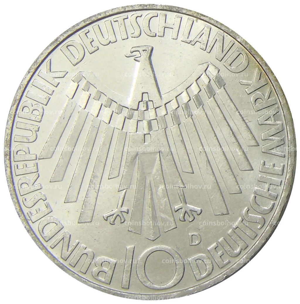 10 марок 1972 года D Германия XX летние Олимпийские Игры, Мюнхен 1972  Эмблема In Munchen