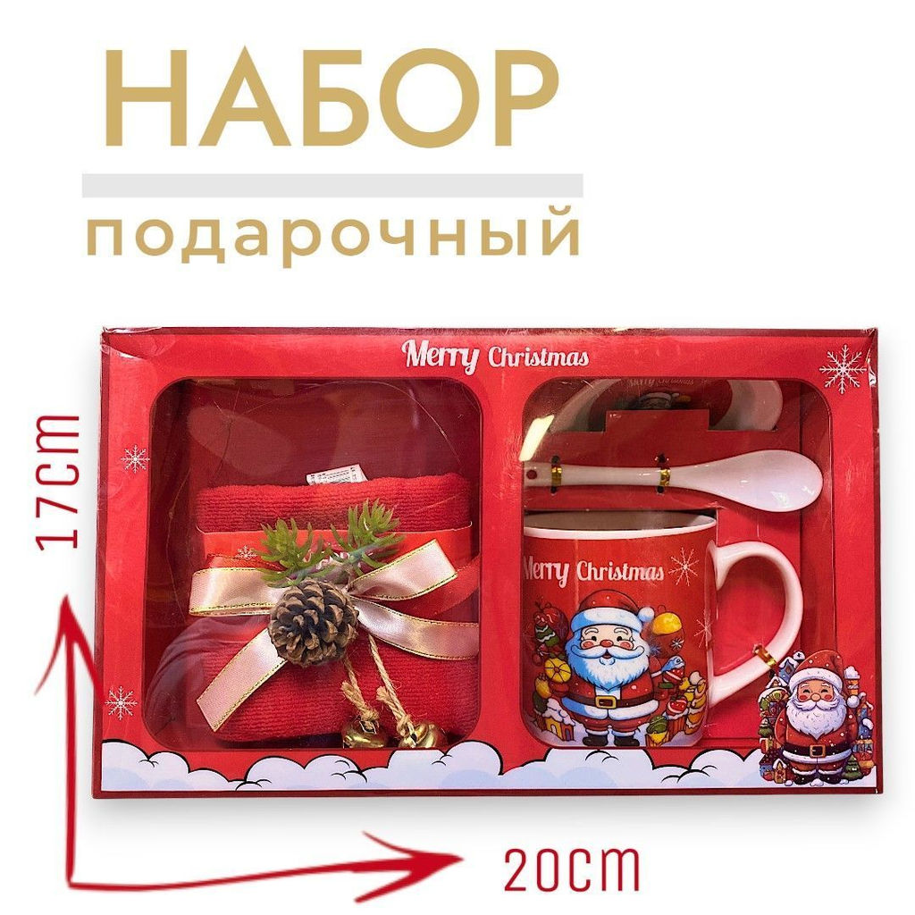 Подарочный чемоданчик Новогодний набор 4предметов - 1000 деталей фото 2