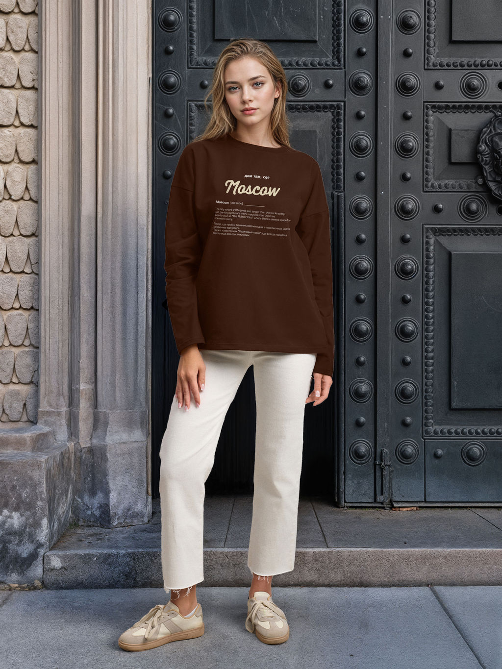 Лонгслив женский Дом там где...Moscow - Yollochka фото 22