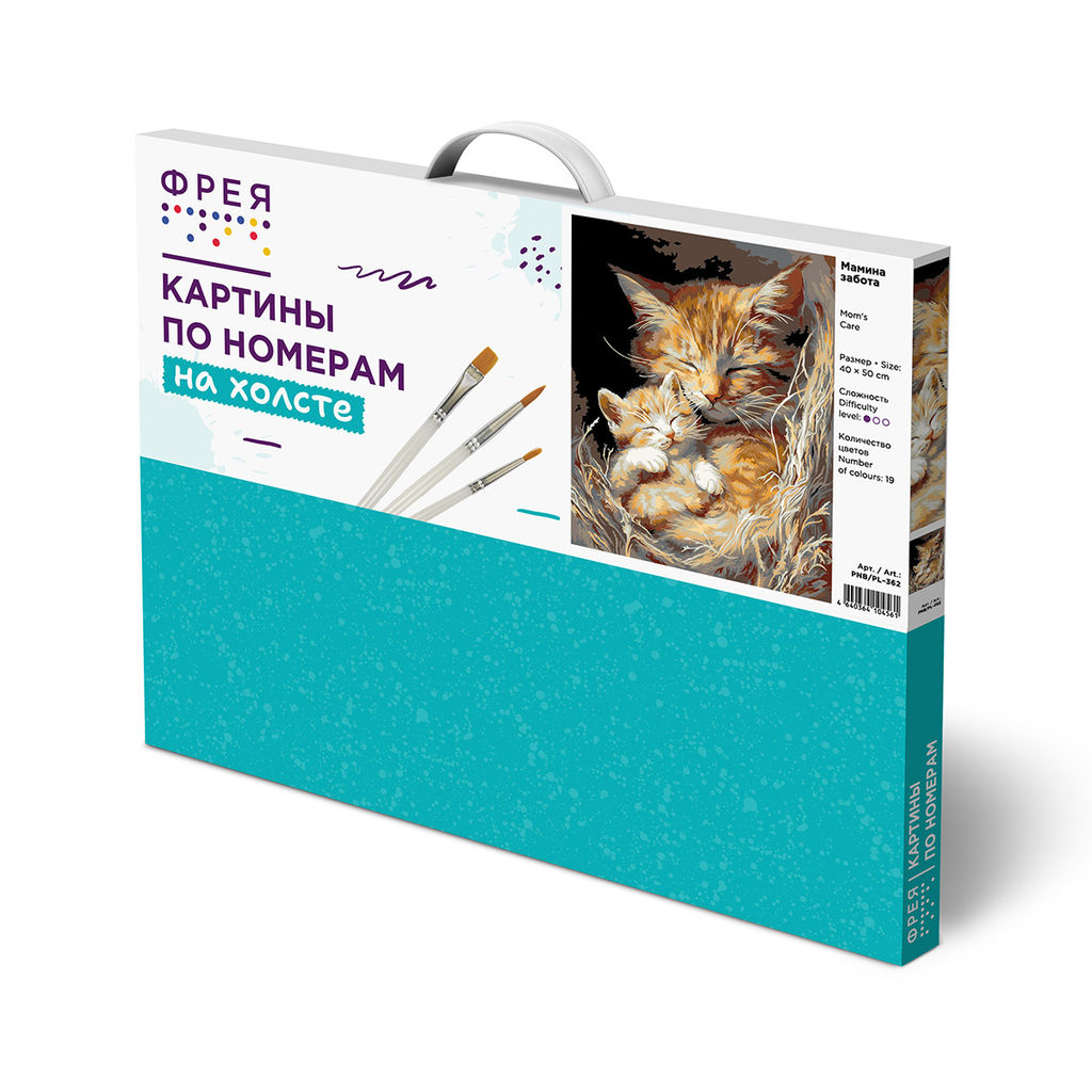 ФРЕЯ PNB/PL-362 Набор для раскрашивания по номерам 50 х 40 см Мамина забота